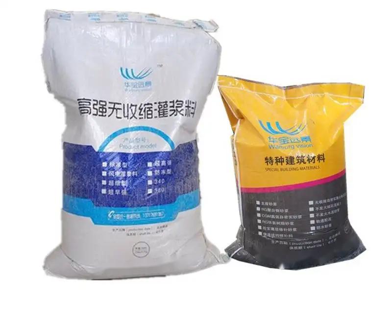 凤岗镇桥梁伸缩缝专用砂浆